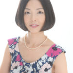 大貫 恵子